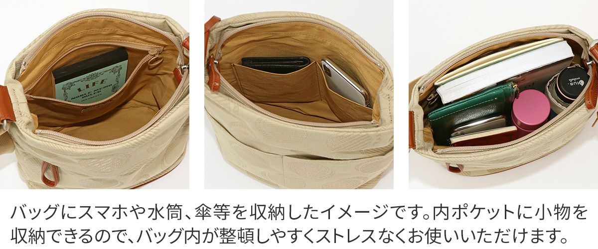 Dakota ダコタ ロヴェッタ ショルダーバッグ 1531663