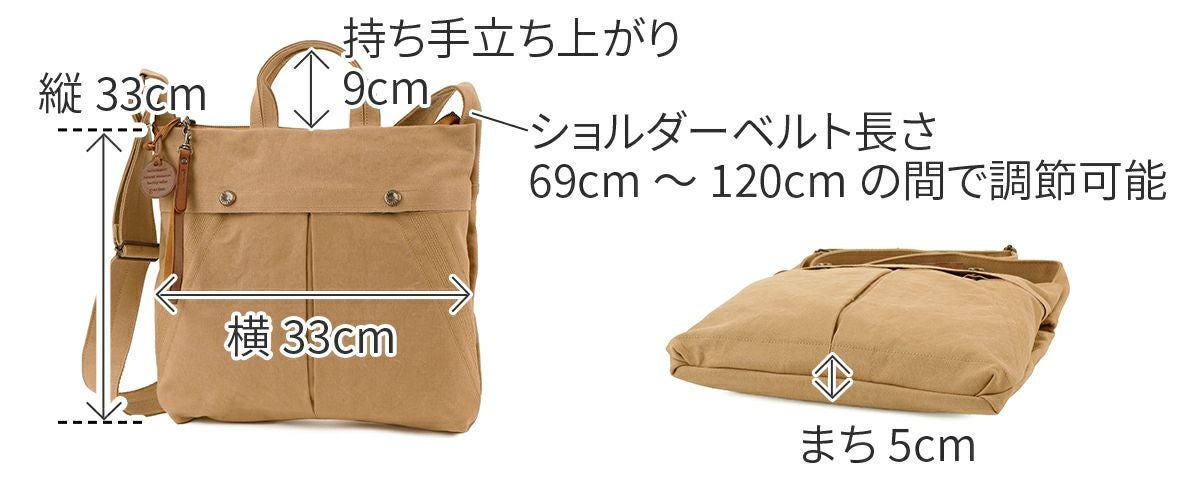 バッグ MLVINCEflight 2way shoulder bag MLVINCE FLIGHT 2WAY SHOULDER BAG - Spyder｜セレクトショップ｜茨城