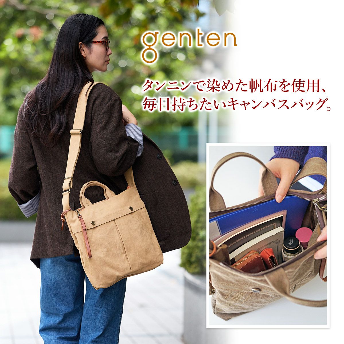 バッグ MLVINCEflight 2way shoulder bag genten ゲンテン Mil Canvas ミルキャンバス 2WAYショルダーバッグ