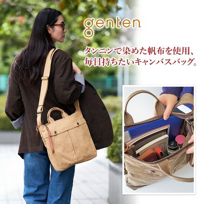 genten ゲンテン Mil Canvas ミルキャンバス 2WAYショルダーバッグ 44540