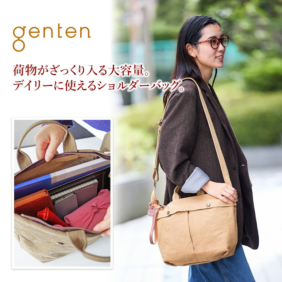 genten ゲンテン Mil Canvas ミルキャンバス 2WAYショルダーバッグ