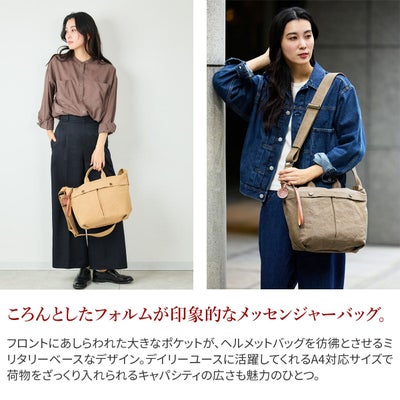 genten ゲンテン Mil Canvas ミルキャンバス 2WAYショルダーバッグ 44543