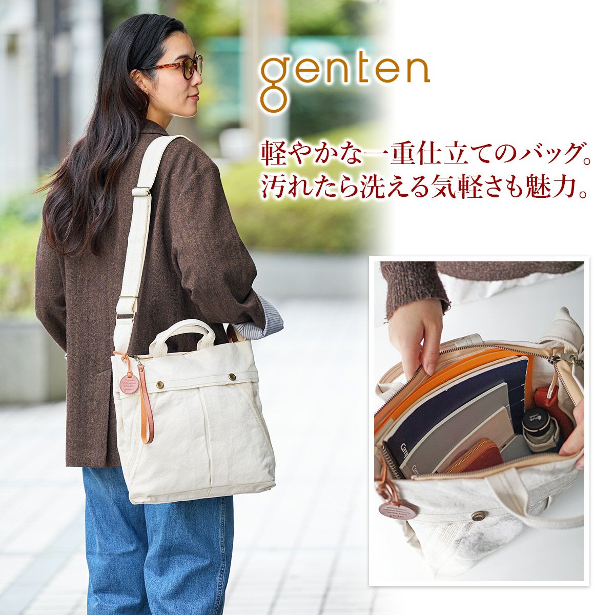 genten ゲンテン Mil Canvas ミルキャンバス 2WAYショルダーバッグ