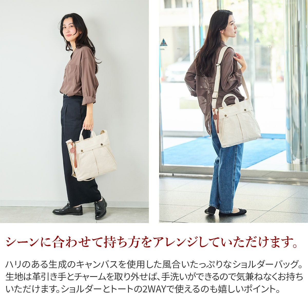 genten ゲンテン Mil Canvas ミルキャンバス 2WAYショルダーバッグ