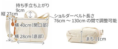 genten ゲンテン Mil Canvas ミルキャンバス 2WAYショルダーバッグ 49508