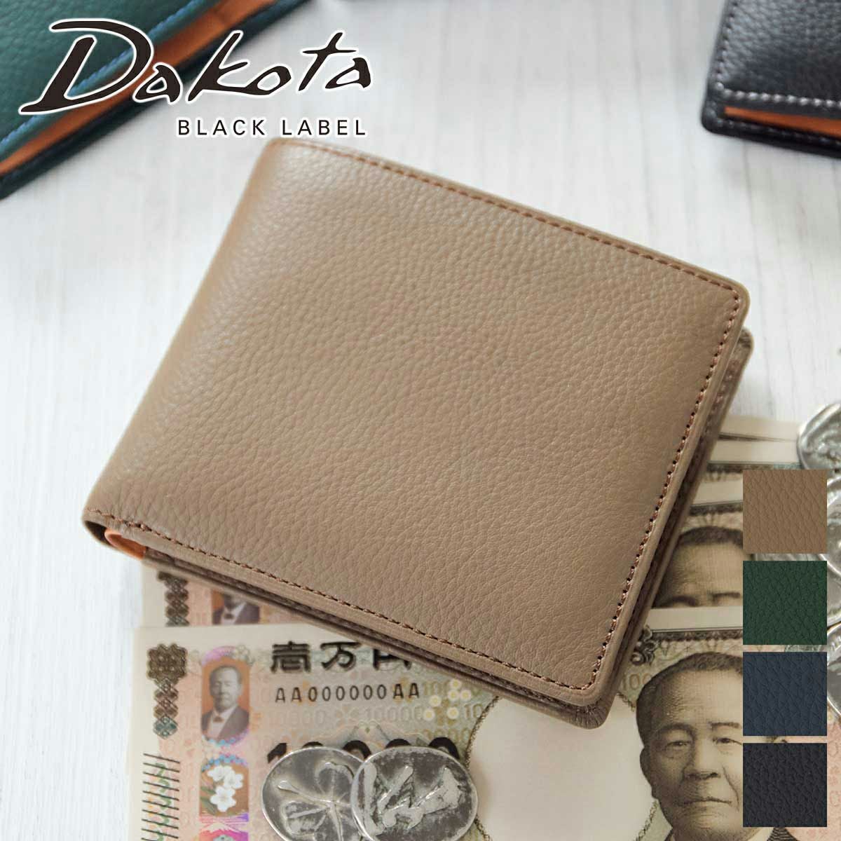 Dakota BLACK LABEL ダコタ ブラックレーベル バシレウス 小銭入れ付き