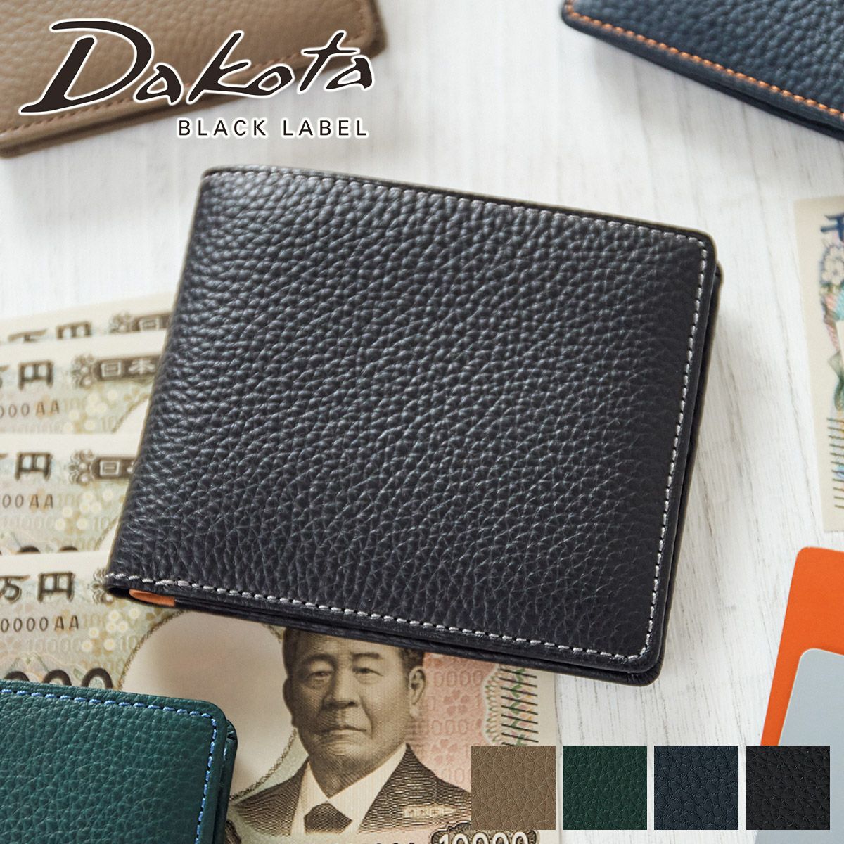 Dakota BLACK LABEL ダコタ ブラックレーベル バシレウス 二つ折り財布