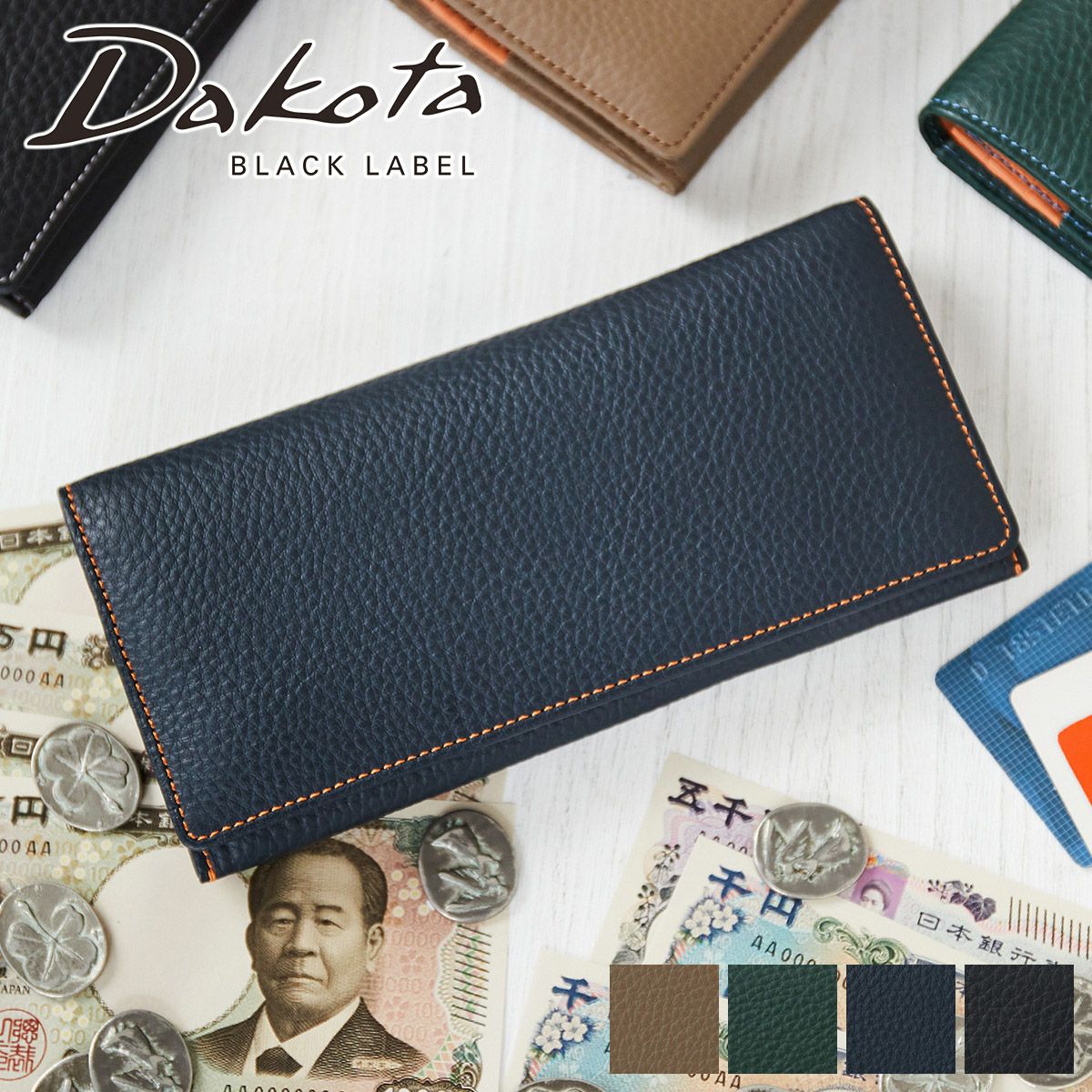 ヒット商品！在庫ラストセット特価！縦スリットテラコッタ大小サイズ Dakota ダコタ リードクラシック2 L字ファスナー開閉式(L型) 小銭入れ
