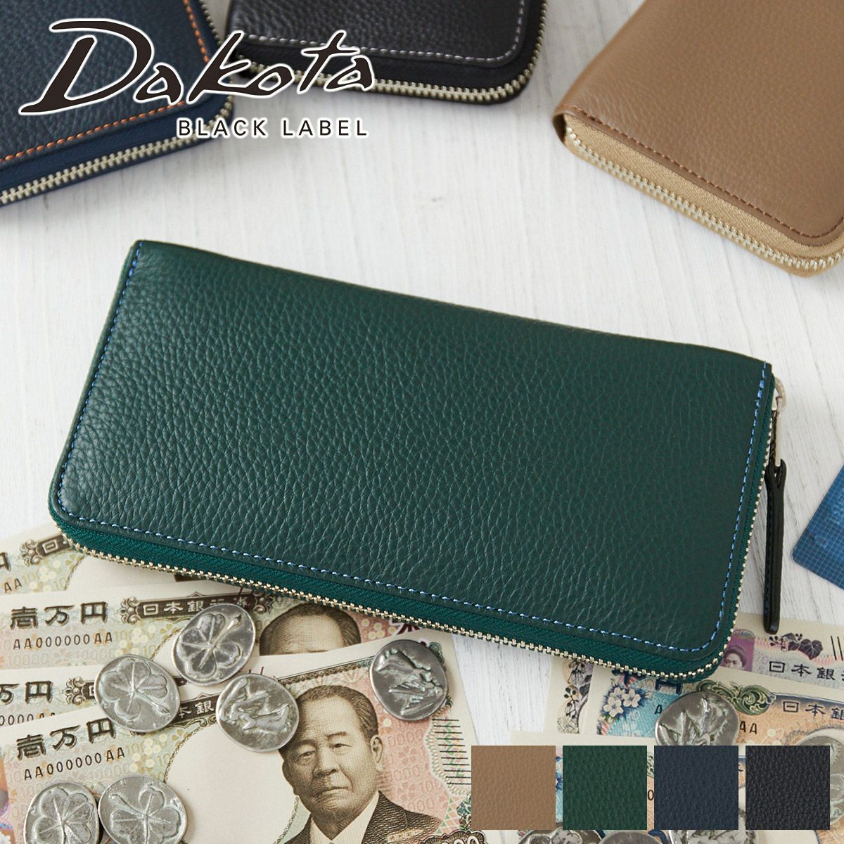 Dakota BLACK LABEL ダコタ ブラックレーベル バシレウス 小銭入れ付き