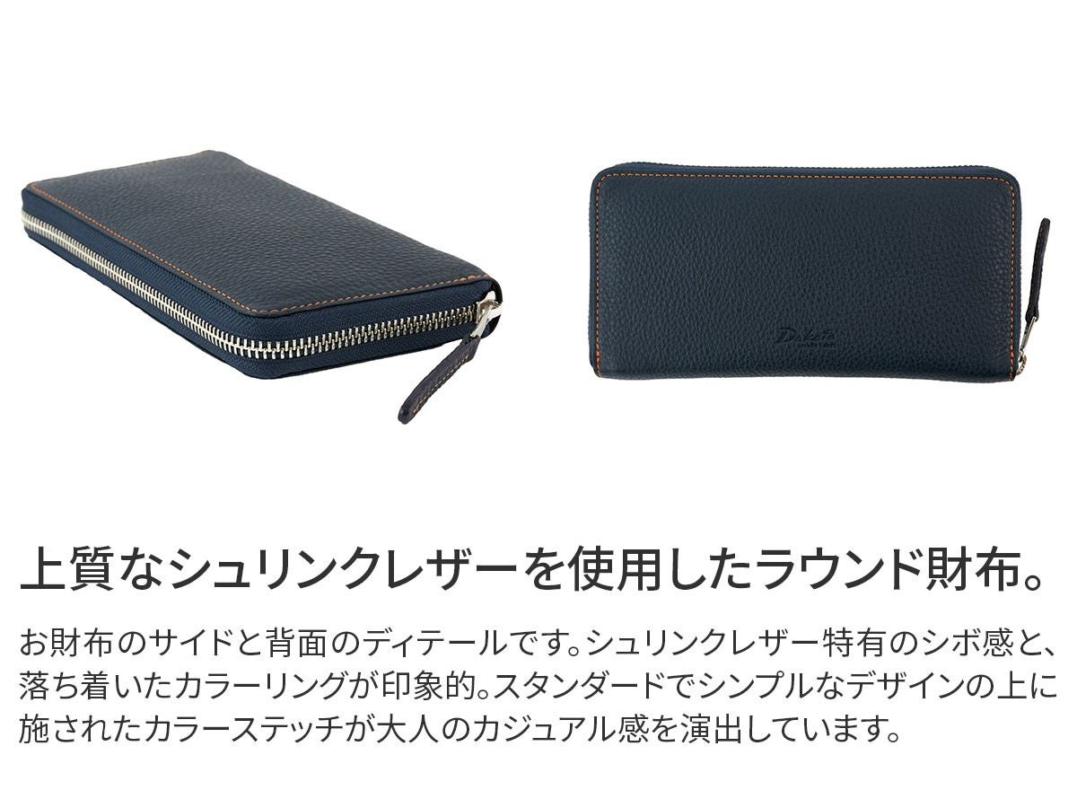 Dakota BLACK LABEL ダコタ ブラックレーベル バシレウス 小銭入れ付き