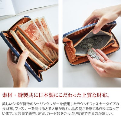 Dakota BLACK LABEL ダコタ ブラックレーベル バシレウス 小銭入れ付き長財布（ラウンドファスナー式 ） 0625413