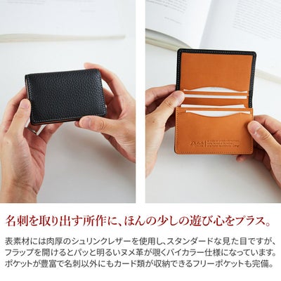 Dakota BLACK LABEL ダコタ ブラックレーベル バシレウス 名刺入れ 0625414