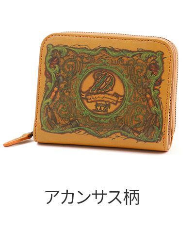 Dakota ダコタ チーザレ 小銭入れ付き二つ折り財布 0031640 | こだわり