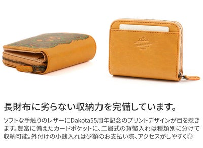 Dakota ダコタ チーザレ 小銭入れ付き二つ折り財布 0031640