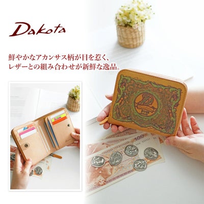 Dakota ダコタ チーザレ 小銭入れ付き二つ折り財布 0031640