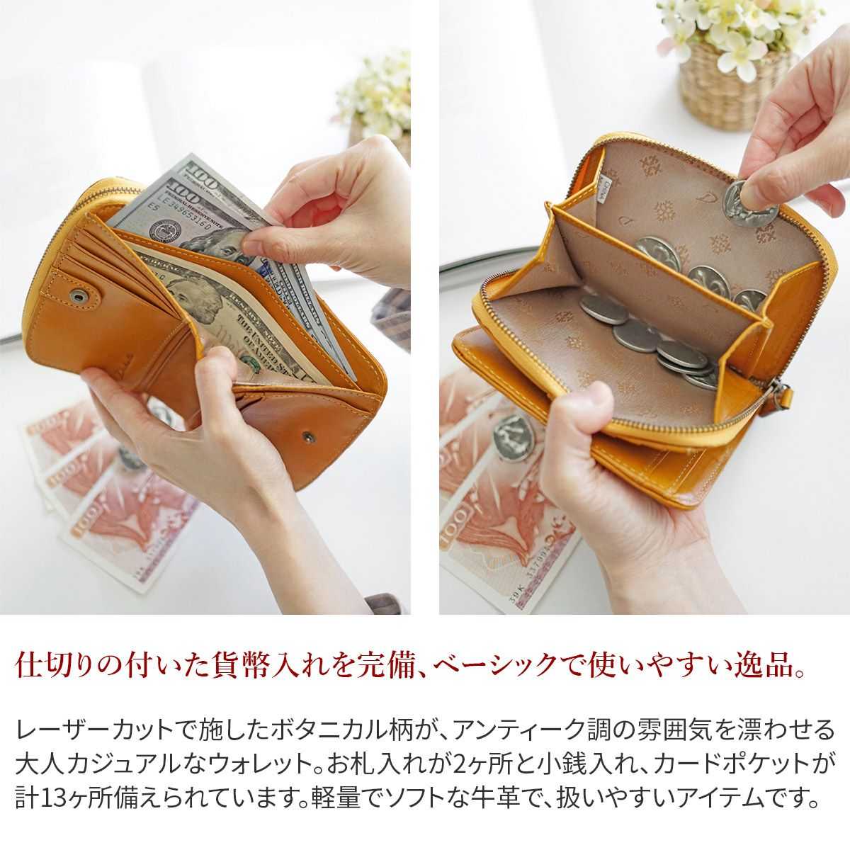 【まいさん専用】【新品未使用】Dakota ダコタ マーゴット 二つ折り財布 Dakota ダコタ マーゴット 小銭入れ付き二つ折り財布 0031600