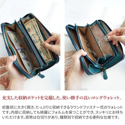 Dakota ダコタ マーゴット 小銭入れ付き長財布（ラウンドファスナー式 ） 0031603