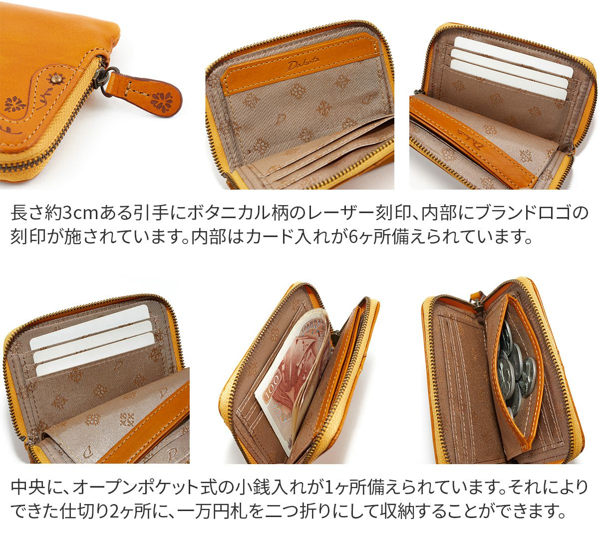 Dakota ダコタ マーゴット ミニ財布 0031605 | こだわりのブランド