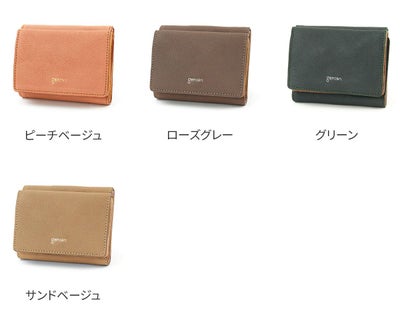 genten ゲンテン Fresco フレスコ 小銭入れ付き三つ折り財布 44318