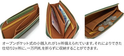 genten ゲンテン Minerva2 ミネルヴァ2 小銭入れ付き長財布（L字ファスナー式） 44441