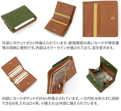 genten ゲンテン Minerva2 ミネルヴァ2 小銭入れ付き二つ折り財布 44442