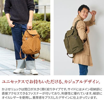 BAGGY PORT バギーポート シェルターダック リュックサック INS-604