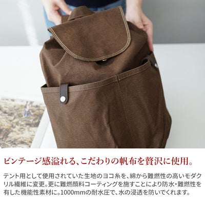 BAGGY PORT バギーポート シェルターダック リュックサック INS-604