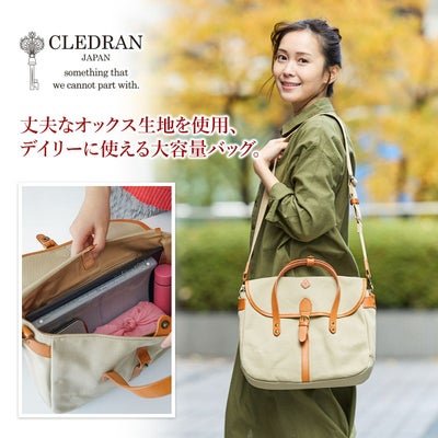 CLEDRAN クレドラン GRAN グラン 2WAYショルダーバッグ CR-CL3755