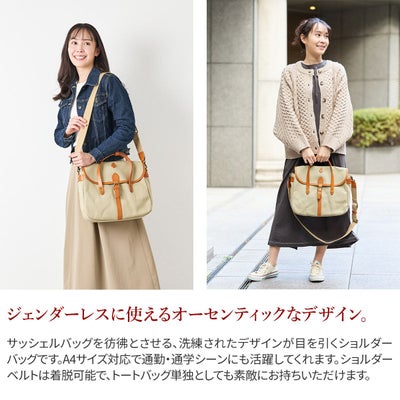 CLEDRAN クレドラン GRAN グラン 2WAYショルダーバッグ CR-CL3755