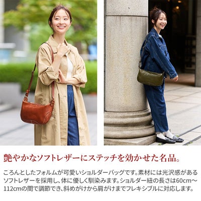 ALBERO アルベロ SAFARINA サファリーナ ミニショルダーバッグ 8880