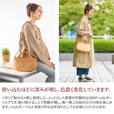 ALBERO アルベロ NATURALE ナチュラーレ 2WAYショルダーバッグ 2177