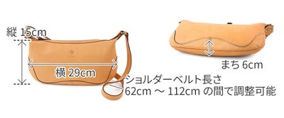 ALBERO アルベロ NATURALE ナチュラーレ ミニショルダーバッグ 2176