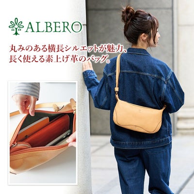 ALBERO アルベロ NATURALE ナチュラーレ ミニショルダーバッグ 2176