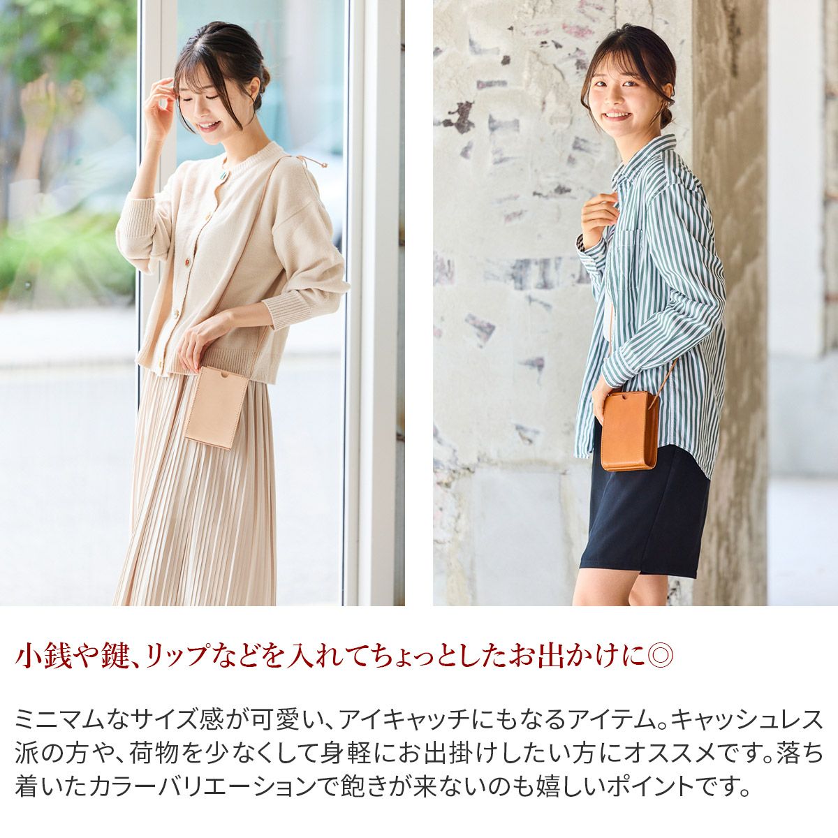 TIDEWAY タイドウェイ NUME HAKO SHOULDER TRUMP MINI T2674