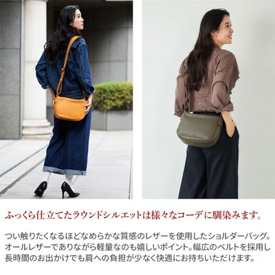 Dakota ダコタ ポルコ ショルダーバッグ 1034681