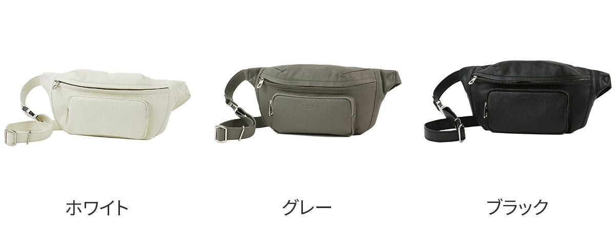 HERGOPOCH エルゴポック TOCCABENE Series トッカベーネシリーズ ウエストボディバッグ TC-WBL2