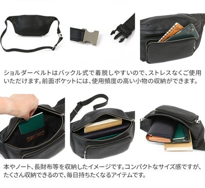 HERGOPOCH エルゴポック TOCCABENE Series トッカベーネシリーズ ウエストボディバッグ TC-WBL2