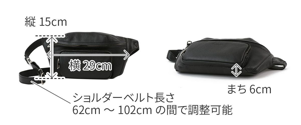 HERGOPOCH エルゴポック TOCCABENE Series トッカベーネシリーズ ウエストボディバッグ TC-WBL2