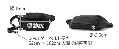 HERGOPOCH エルゴポック TOCCABENE Series トッカベーネシリーズ ウエストボディバッグ TC-WBL2