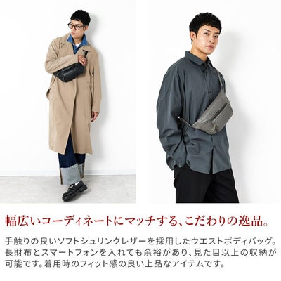 HERGOPOCH エルゴポック TOCCABENE Series トッカベーネシリーズ ウエストボディバッグ TC-WBL2