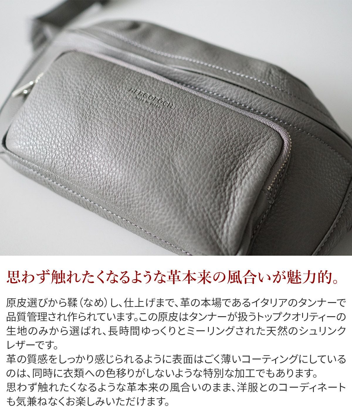 HERGOPOCH エルゴポック TOCCABENE Series トッカベーネシリーズ ウエストボディバッグ TC-WBL2