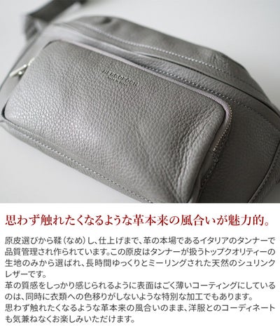 HERGOPOCH エルゴポック TOCCABENE Series トッカベーネシリーズ ウエストボディバッグ TC-WBL2