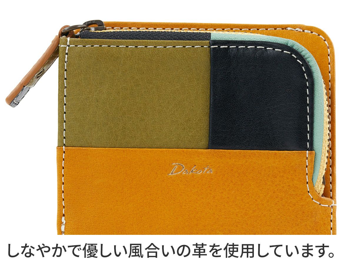 Dakota ダコタ ブロッコ 小銭入れ付き二つ折り財布 0031620 | こだわり
