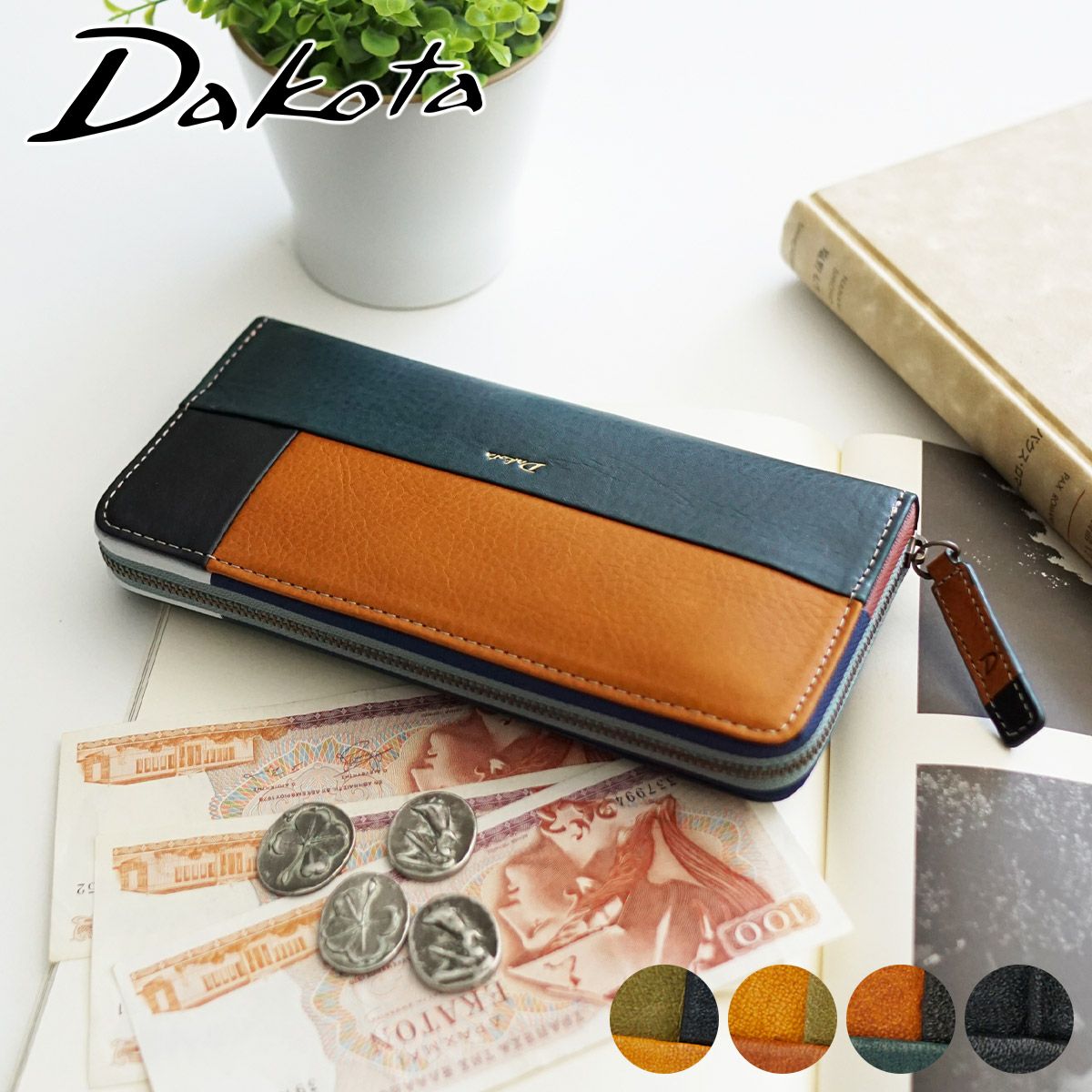 Dakota ダコタ マーゴット 小銭入れ付き長財布 ラウンドファスナー BL Dakota（ダコタ） 最大47％ 限定ギフト付 ブロッコ Dakota 0031623 長
