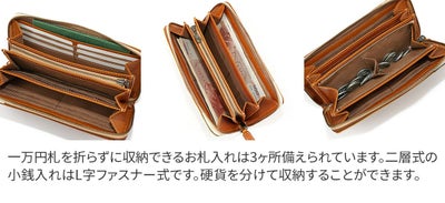 Dakota ダコタ ブロッコ 小銭入れ付き長財布（ラウンドファスナー式 ）0031623