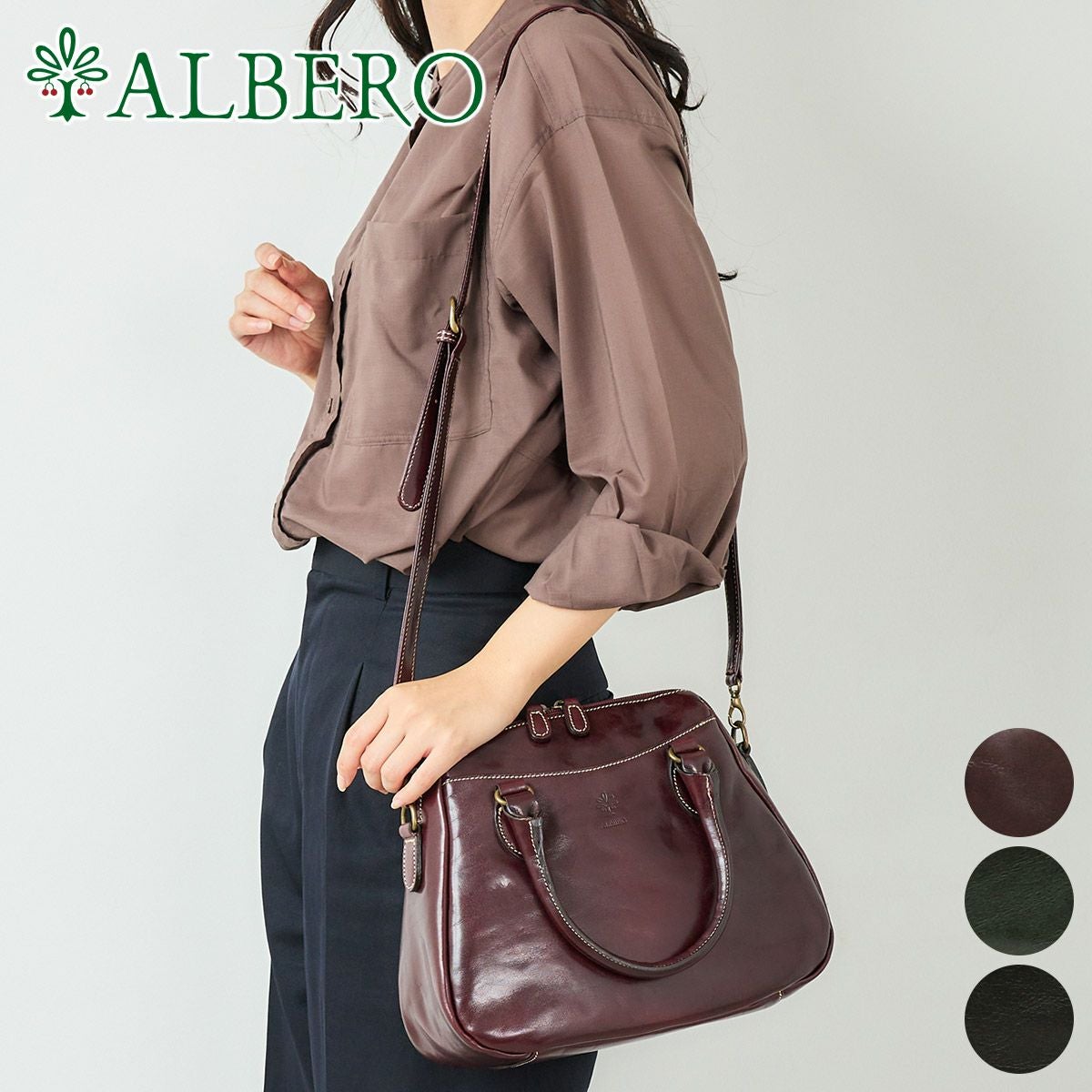 ALBERO アルベロ OLD MADRAS オールドマドラス 2WAYショルダーバッグ