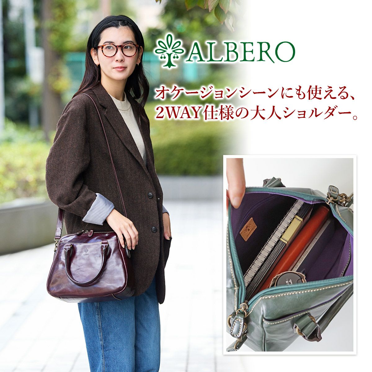 ALBERO アルベロ OLD MADRAS オールドマドラス 2WAYショルダーバッグ 758