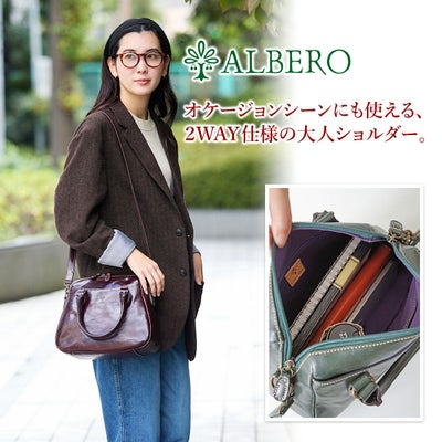 ALBERO アルベロ OLD MADRAS オールドマドラス 2WAYショルダーバッグ 758