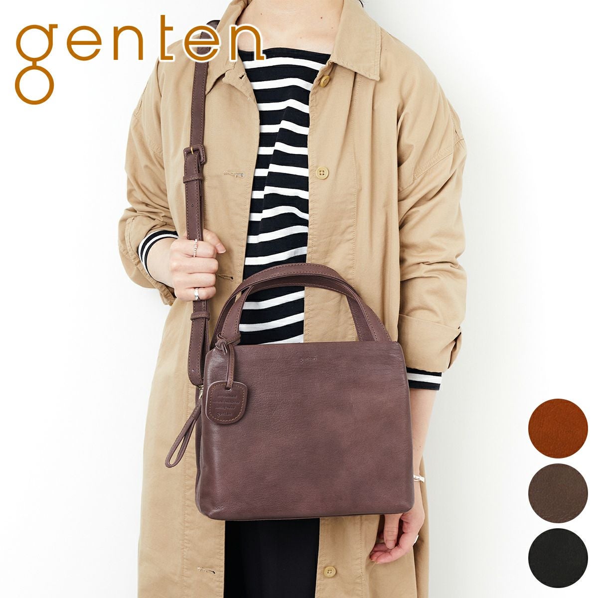 ゲンテン genten 40404 ショルダーバッグ 斜め掛け ゴートヌメ 山羊革 チェリーレッド/053144【中古】 genten（ゲンテン） 3年保証＋ケアセット付 GOAT BASIC ゴート