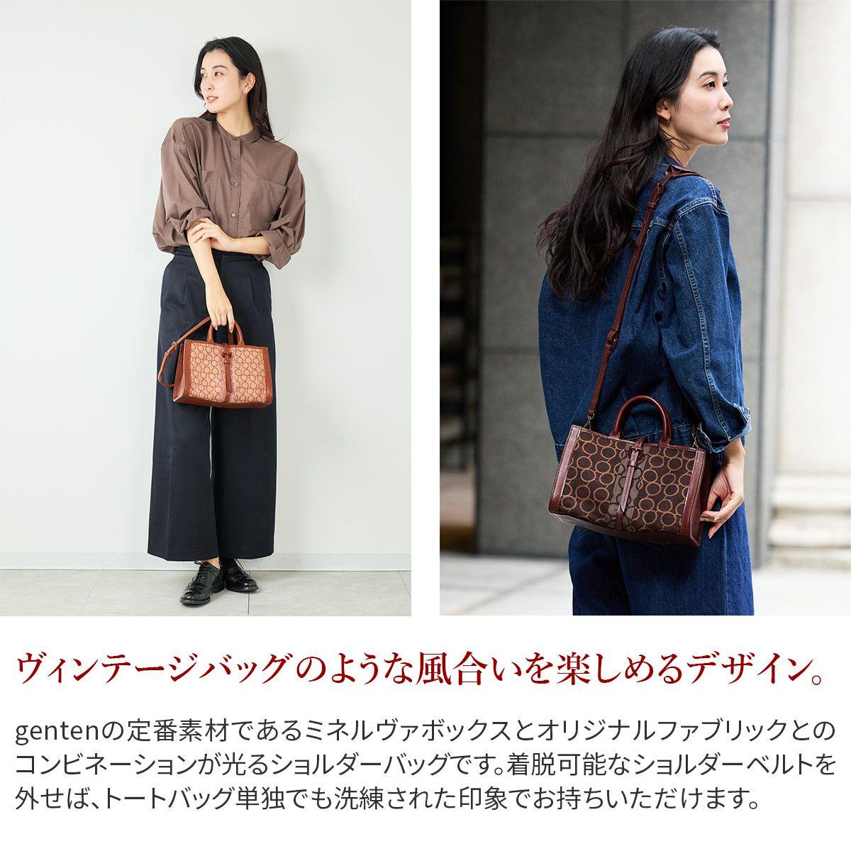 genten ゲンテン Tosca Superiore Combi トスカスペリオーレ コンビ